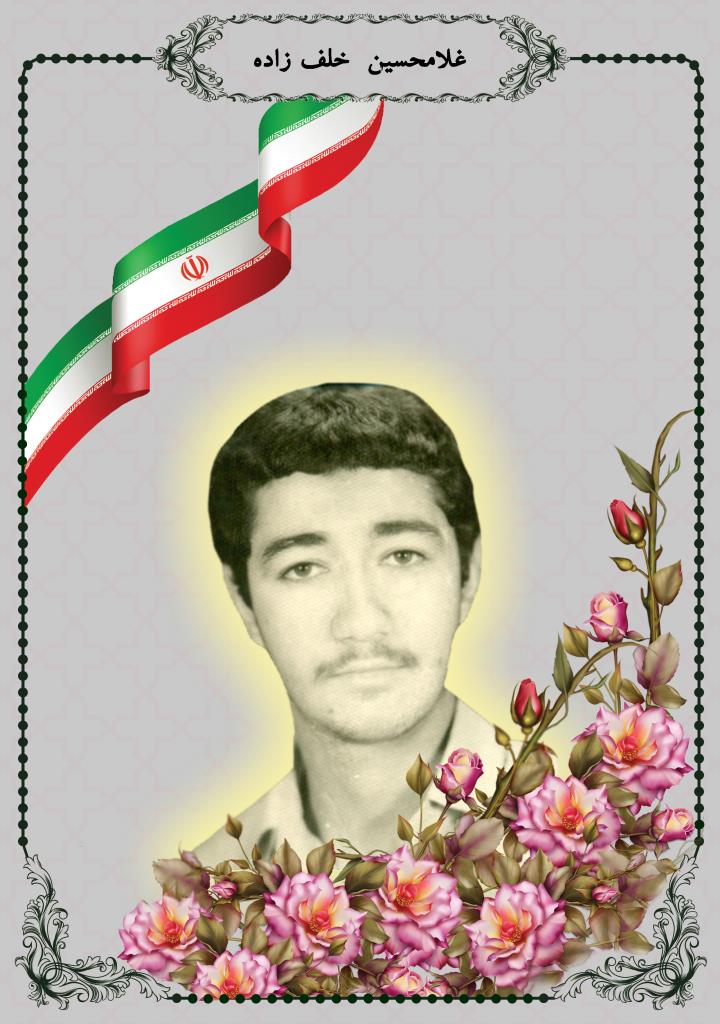 فاقد تصویر